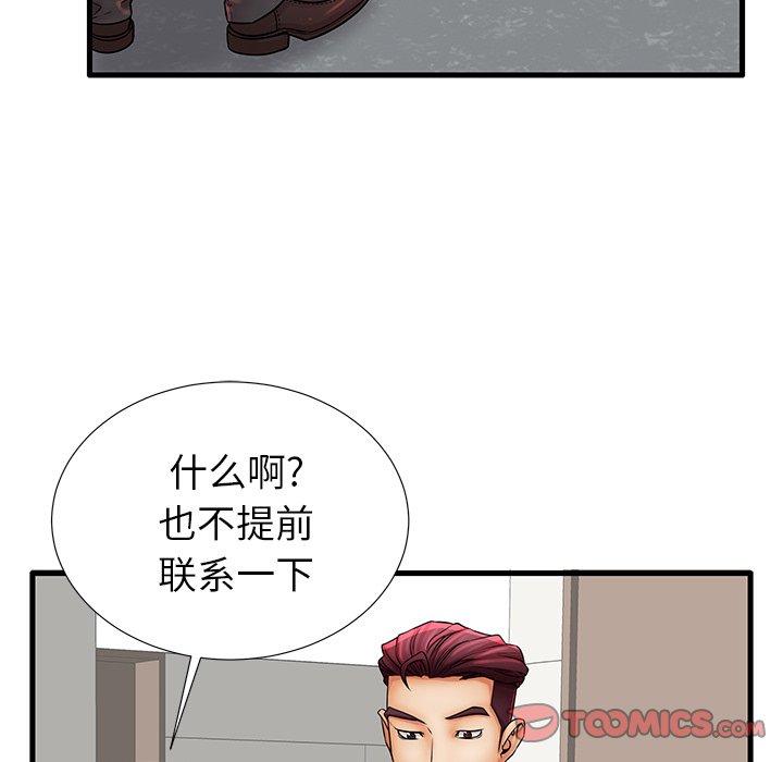 第23话 - 第42.jpg页