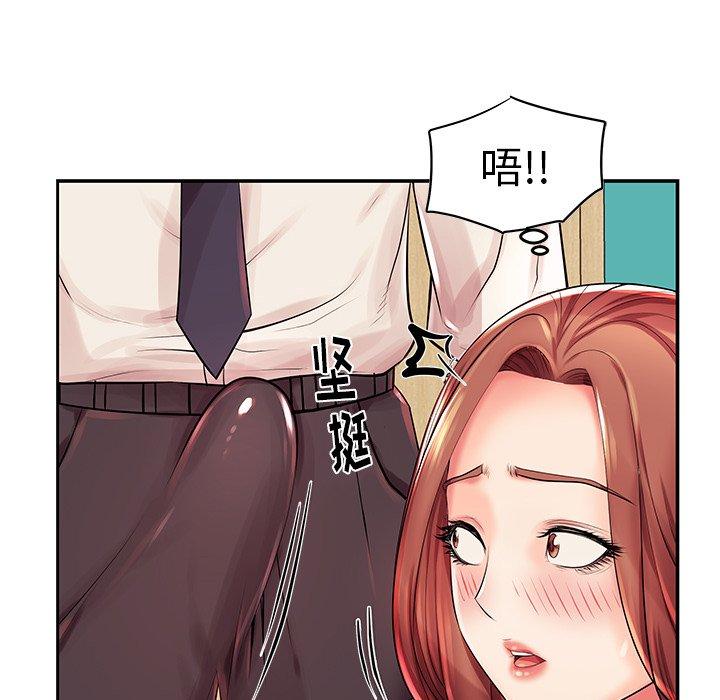 第3话 - 第15.jpg页
