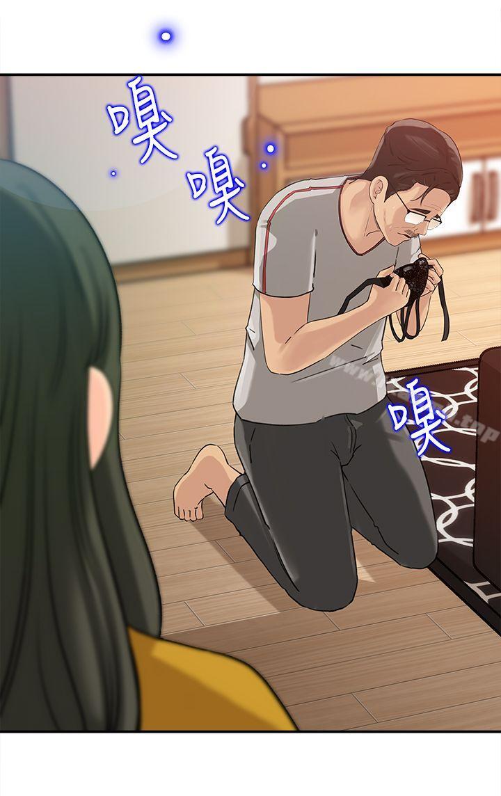 第16話-不要停~! - 第2.jpg页