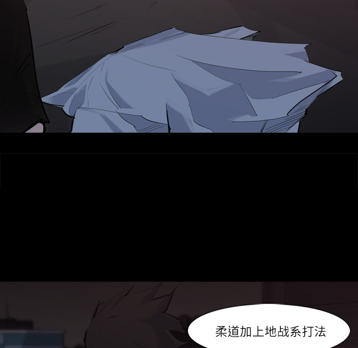 第 27 话 - 第75.jpg页