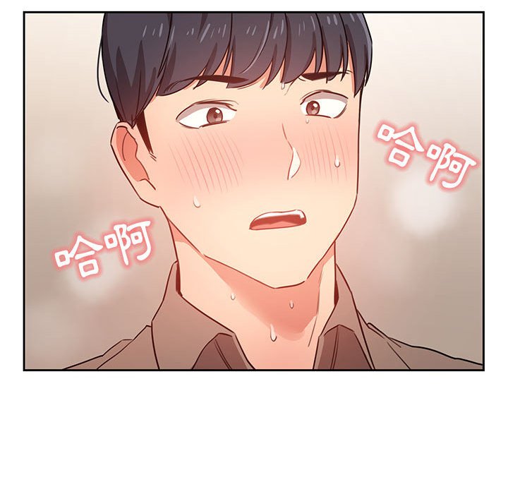 第8話 - 第113.jpg页