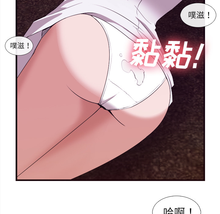 第 29 话 - 第94.jpg页