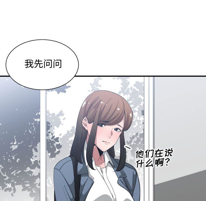 第 27 话 - 第86.jpg页