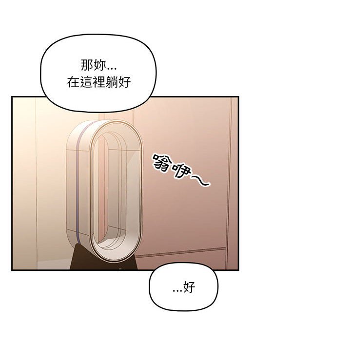 第7話 - 第34.jpg页