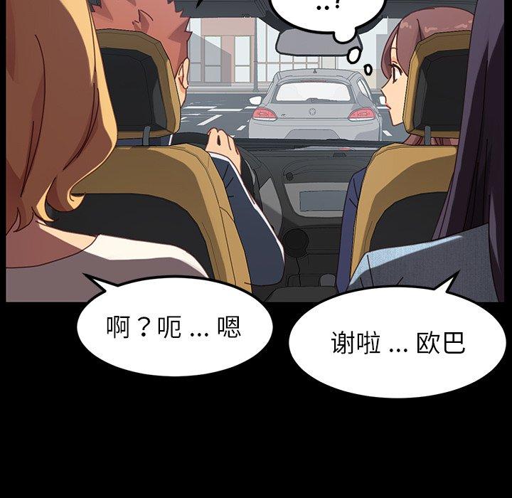 第20话 - 第163.jpg页