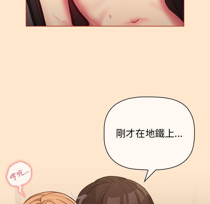 第34话 - 第71.jpg页