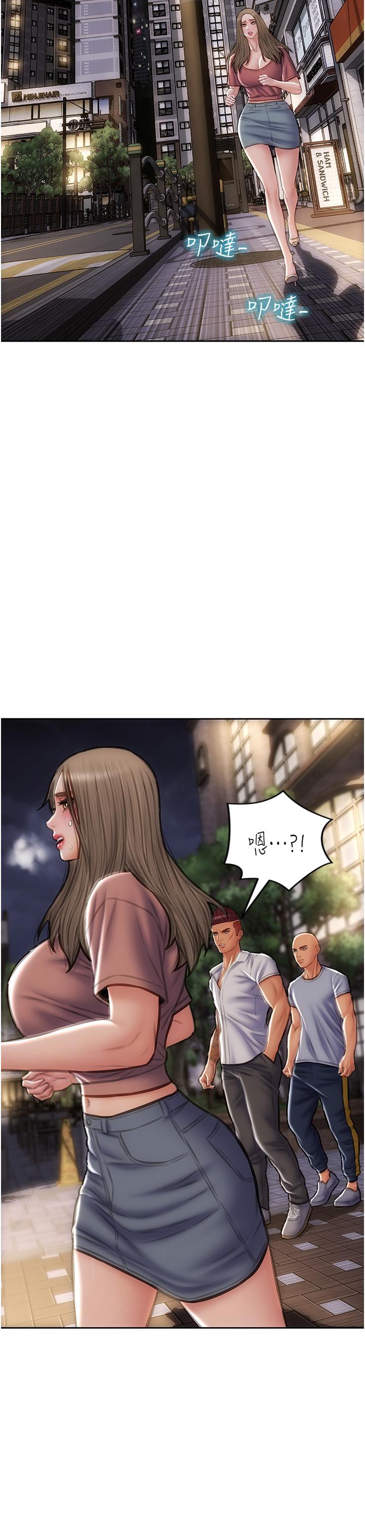 第76话-用小穴证明我的真心 - 第15.jpg页
