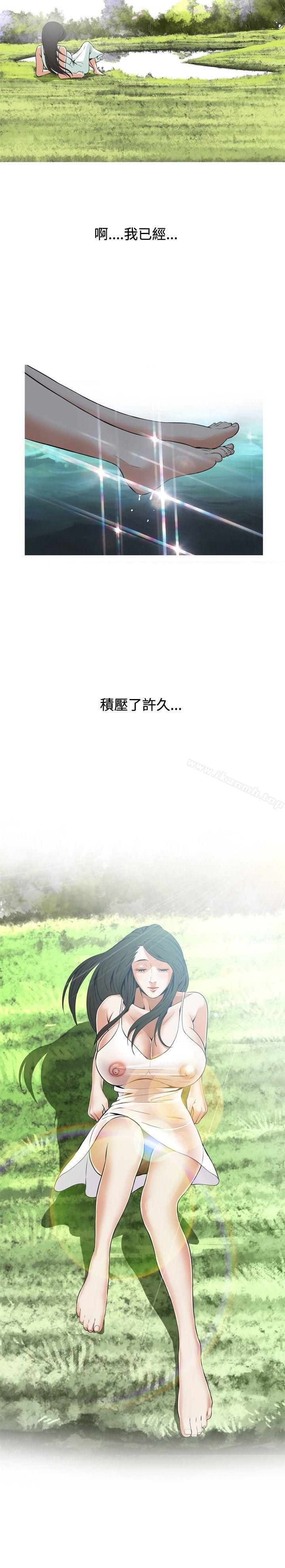 第4話 - 第24.jpg页