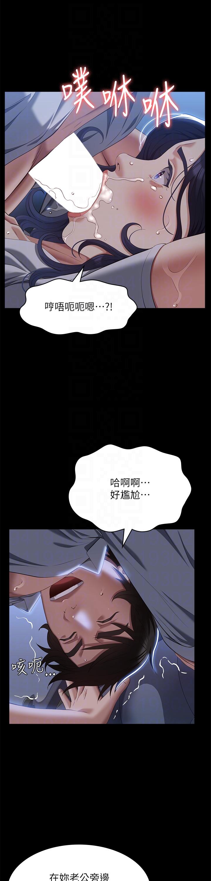 第68话-老公…你千万别醒… - 第18.jpg页