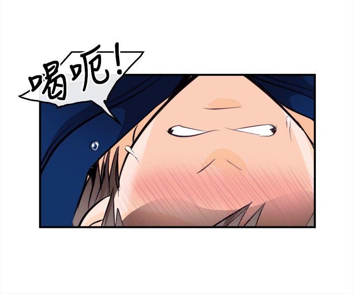 第 13 话
