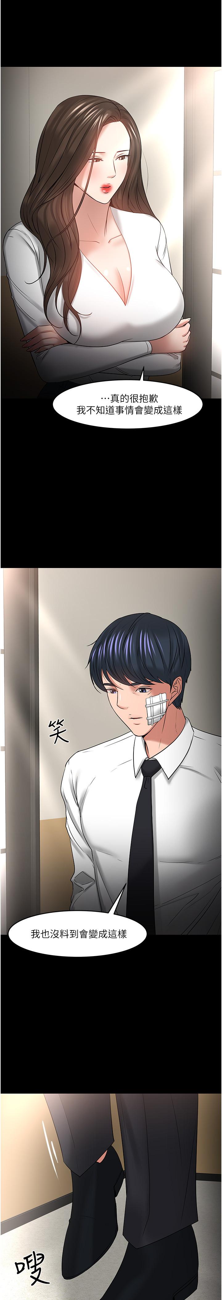 第49話-就算失去所有 - 第34.jpg页