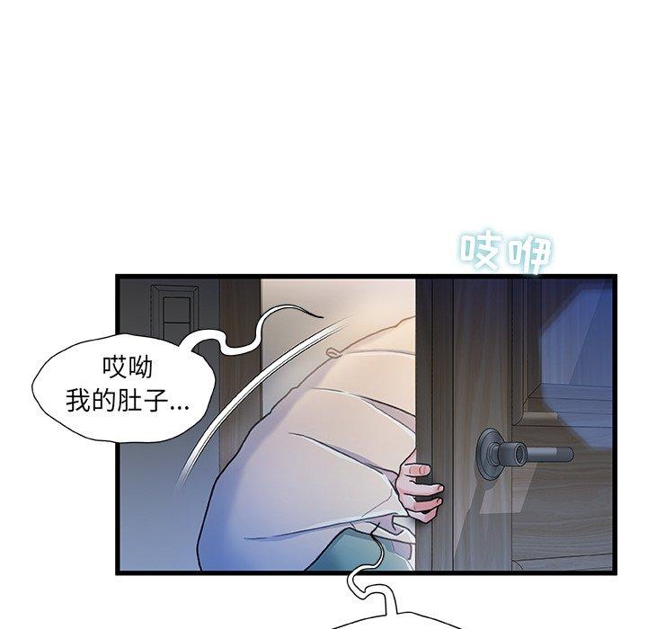第 12 话 - 第36.jpg页