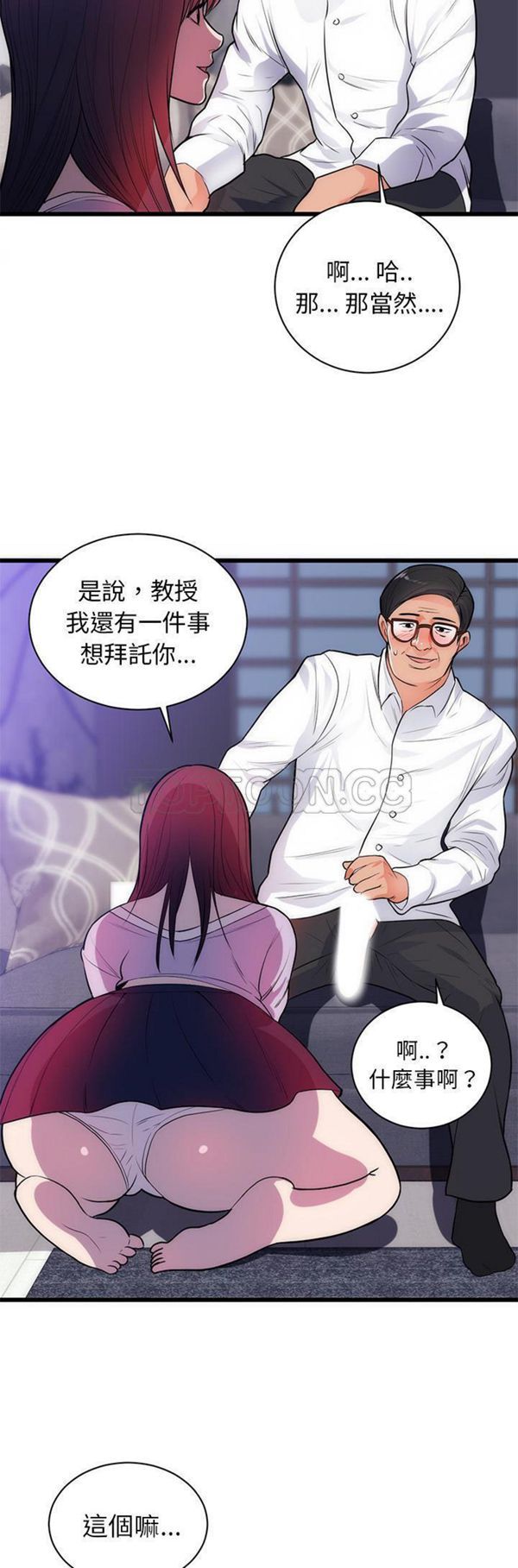 第 34 话 - 第27.jpg页