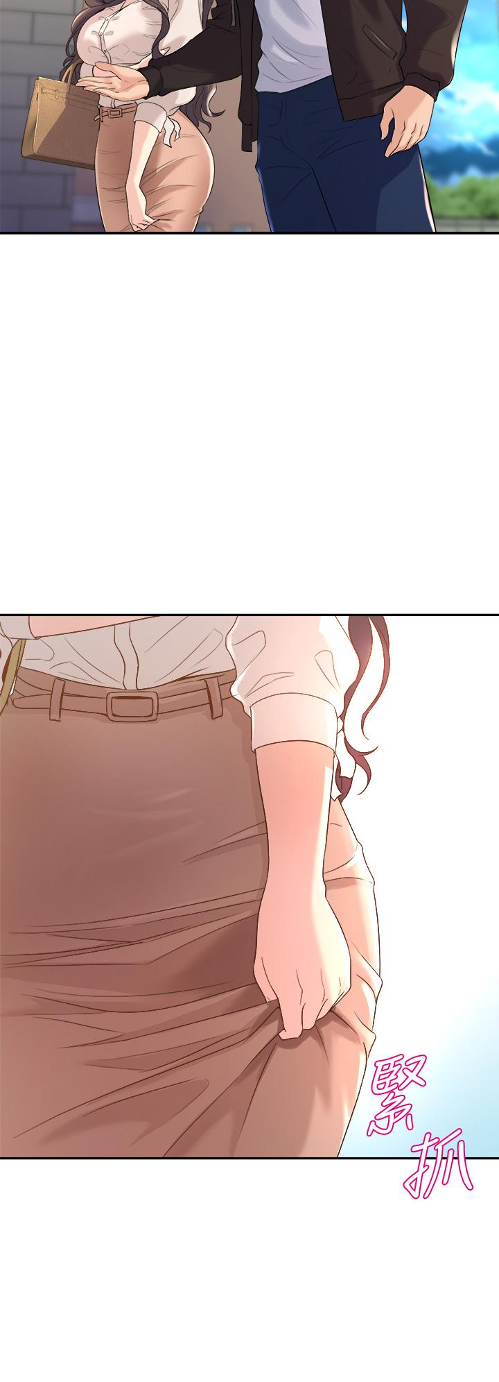 第12話-兩人的情色秘密 - 第52.jpg页
