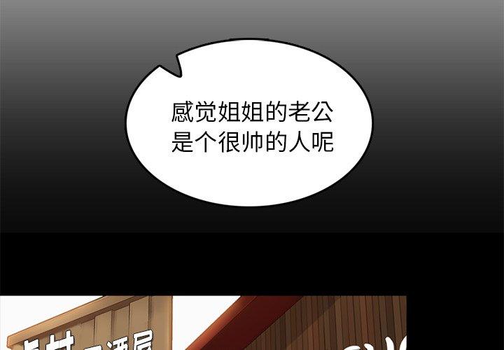 第 41 话 - 第4.jpg页