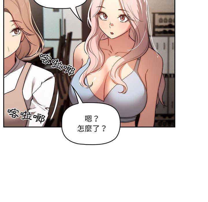 第42話 - 第80.jpg页
