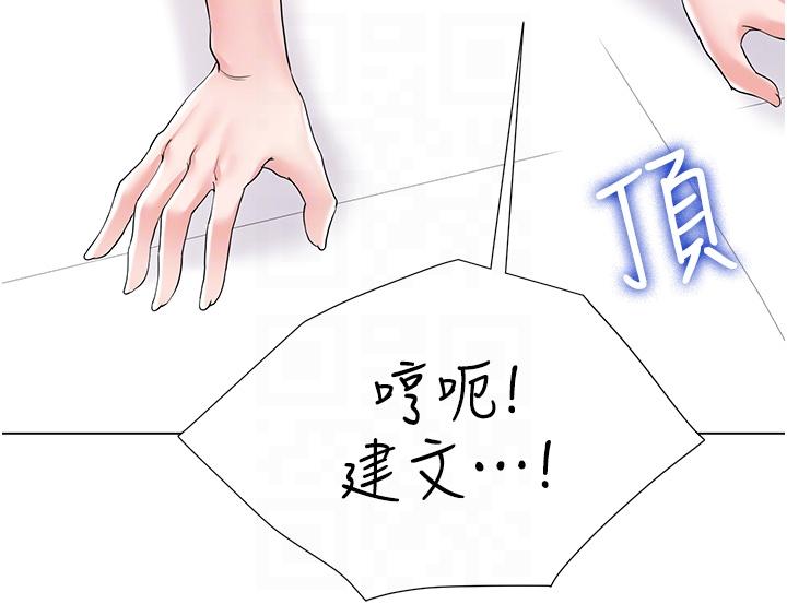 第44话-令人上瘾的大GG - 第6.jpg页