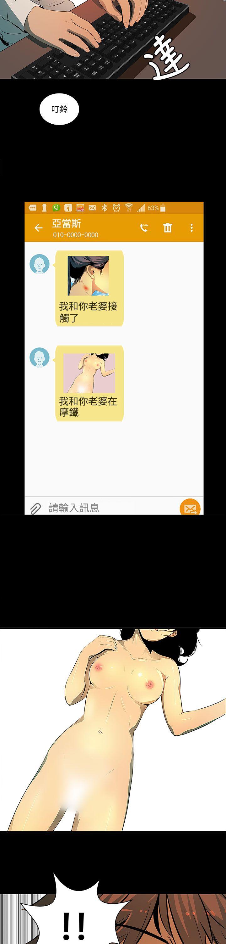 第 3 话 - 第5.jpg页