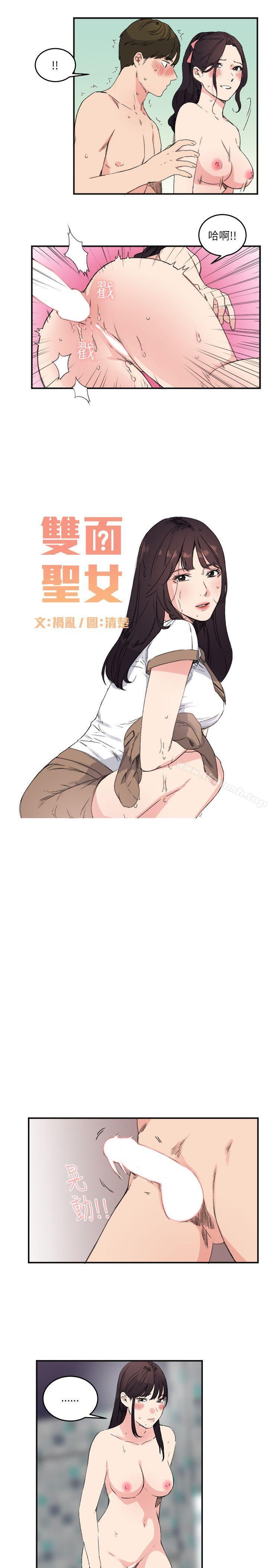 第13话 - 第3.jpg页
