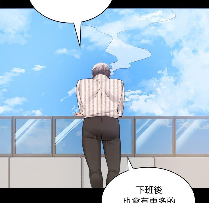第1话 - 第159.jpg页