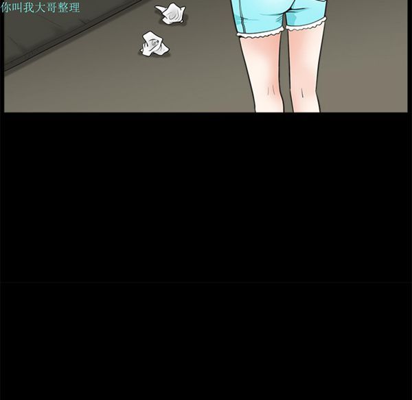 第 21 话 - 第28.jpg页