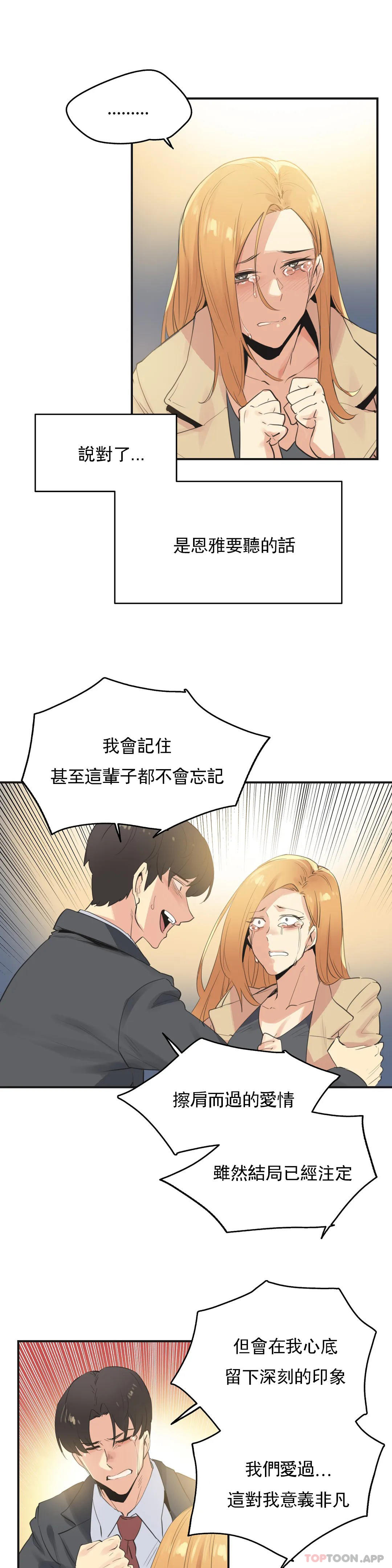 第74话 - 第4.jpg页