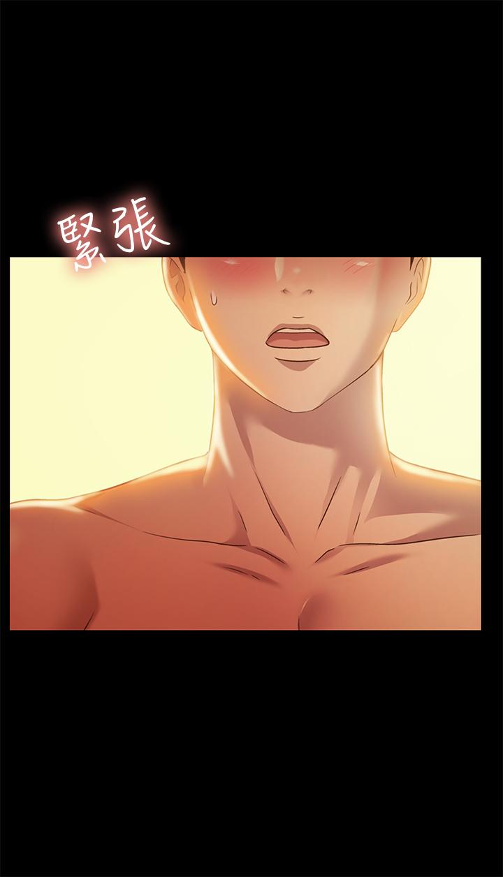 第83話-努力滿足她們的需求 - 第11.jpg页