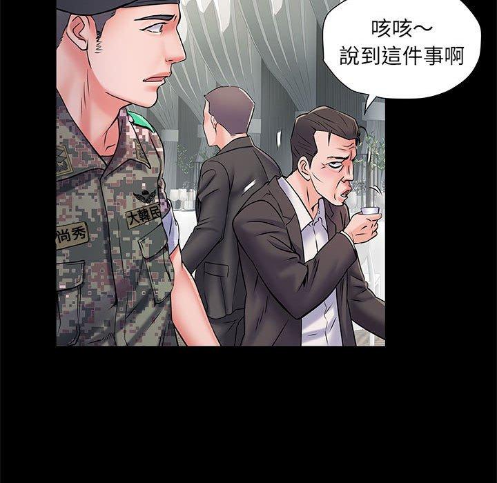 第7話 - 第63.jpg页