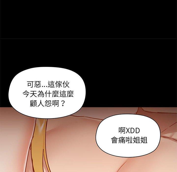 第41话 - 第44.jpg页