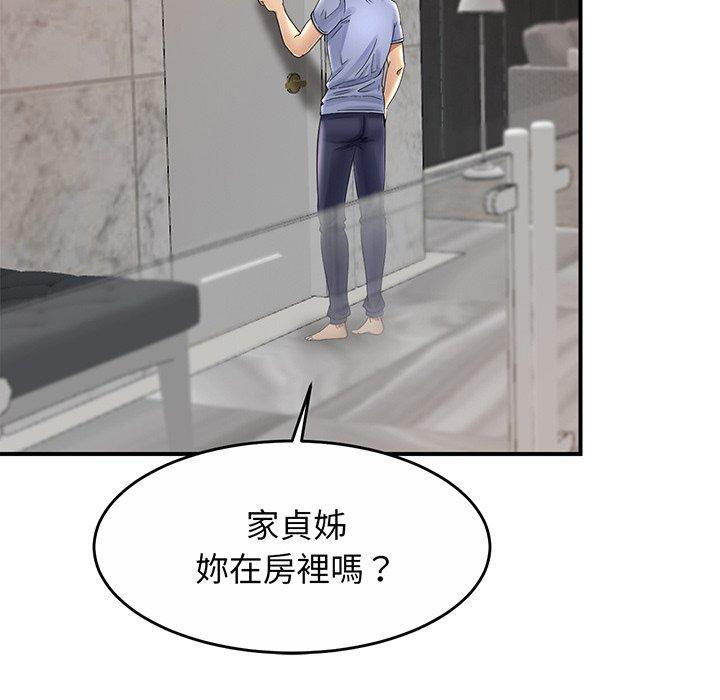 第1话 - 第79.jpg页