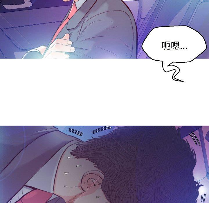 第 8 话 - 第123.jpg页