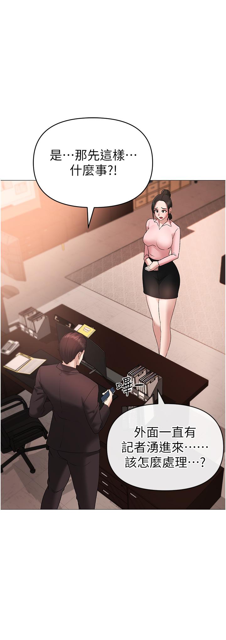 第8话-熟女学姐内射初体验 - 第42.jpg页