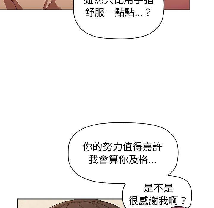 第28话 - 第31.jpg页