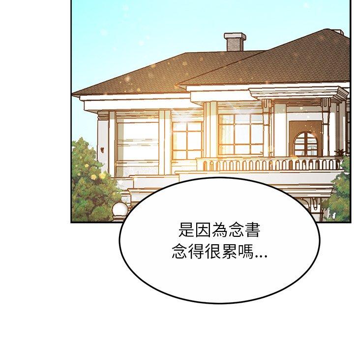 第11话 - 第124.jpg页