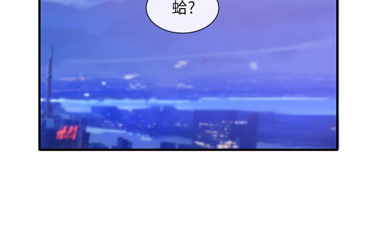 第26話-跟舒欣約會 - 第2.jpg页