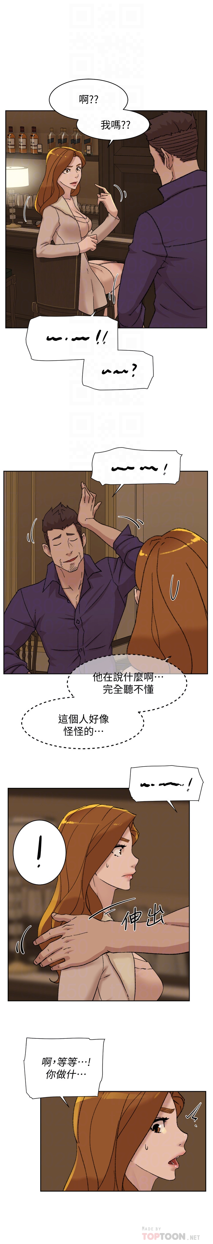 第107话-確認一下彼此身體合不合吧! - 第25.jpg页