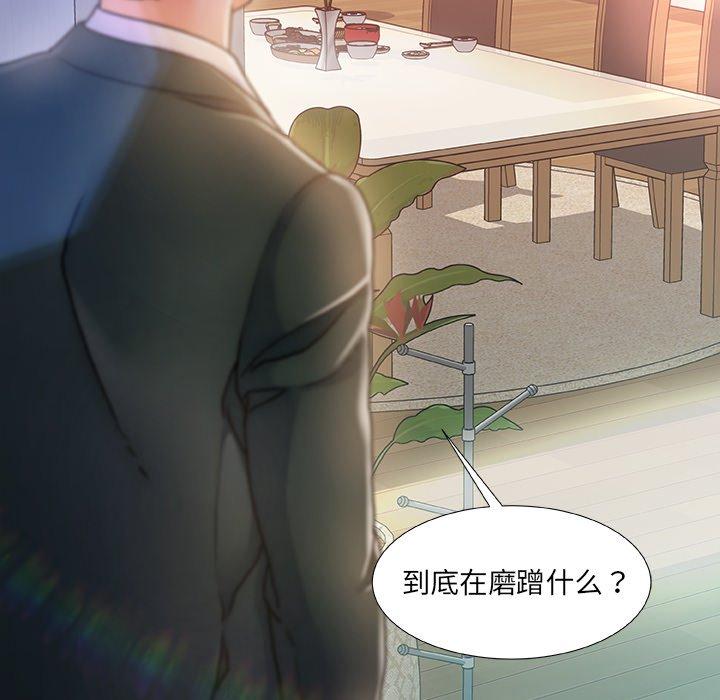 第 7 话 - 第14.jpg页