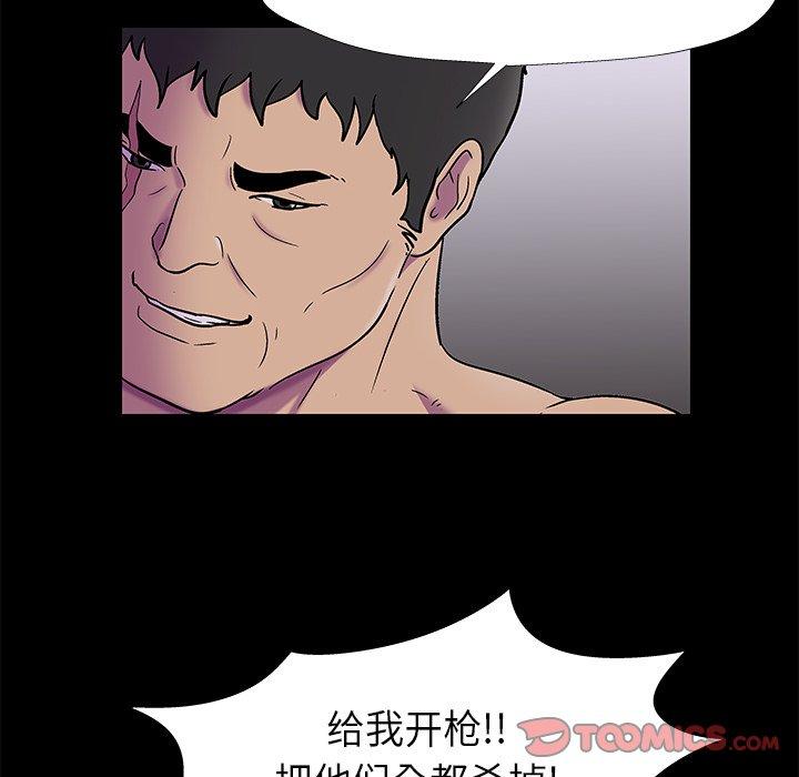 第176话 - 第32.jpg页