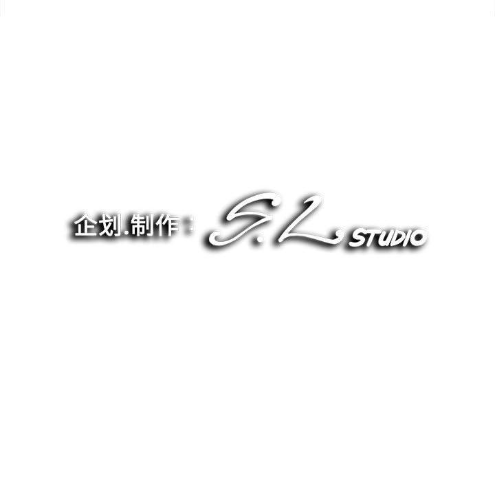 第 28 话 - 第101.jpg页