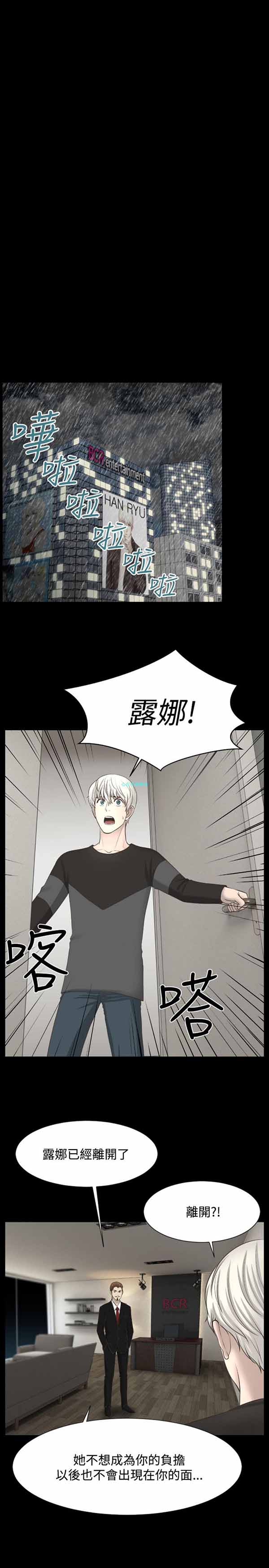 第 21 话 - 第1.jpg页