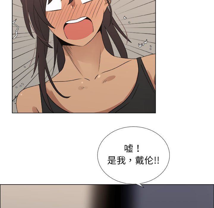 第27话 - 第17.jpg页