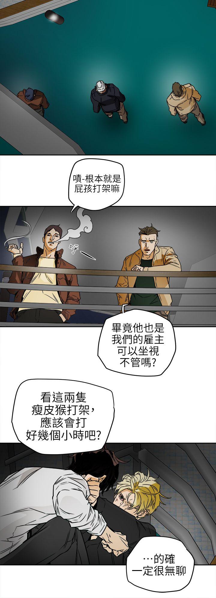 第 99 话 - 第12.jpg页