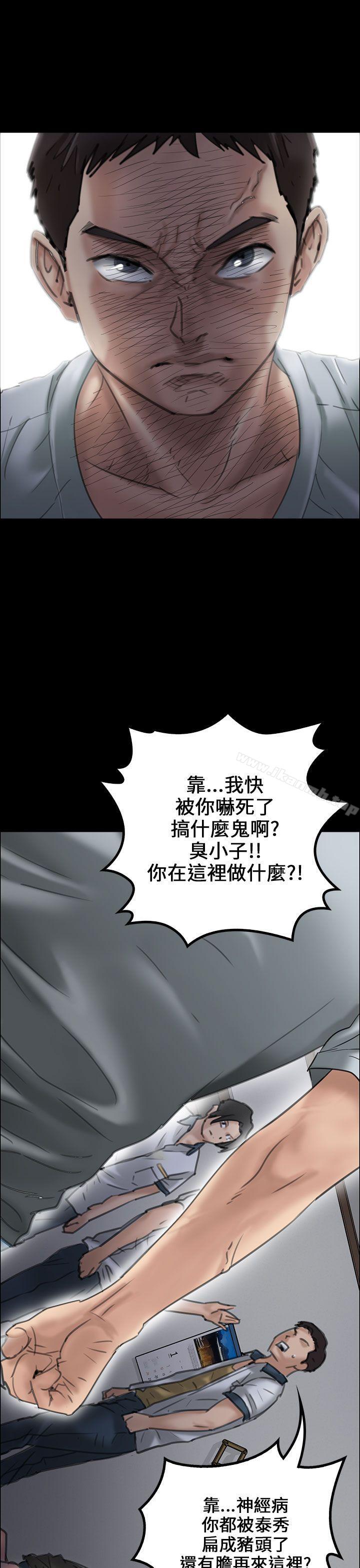 第19話 - 第45.jpg页