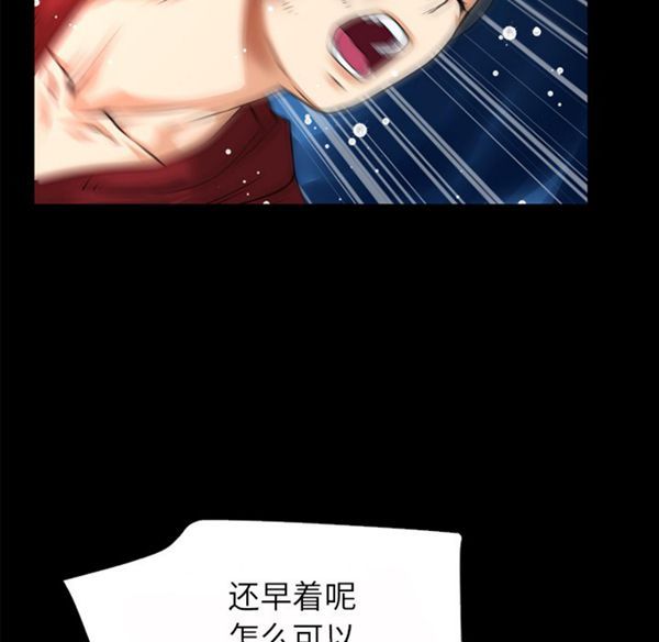 第 40 话 - 第91.jpg页