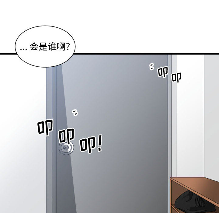 第 18 话 - 第103.jpg页
