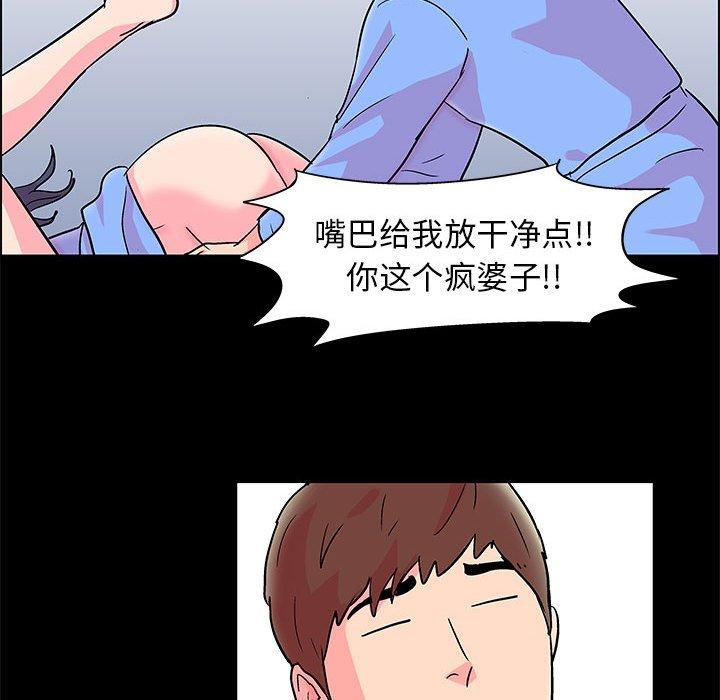 第21话 - 第61.jpg页