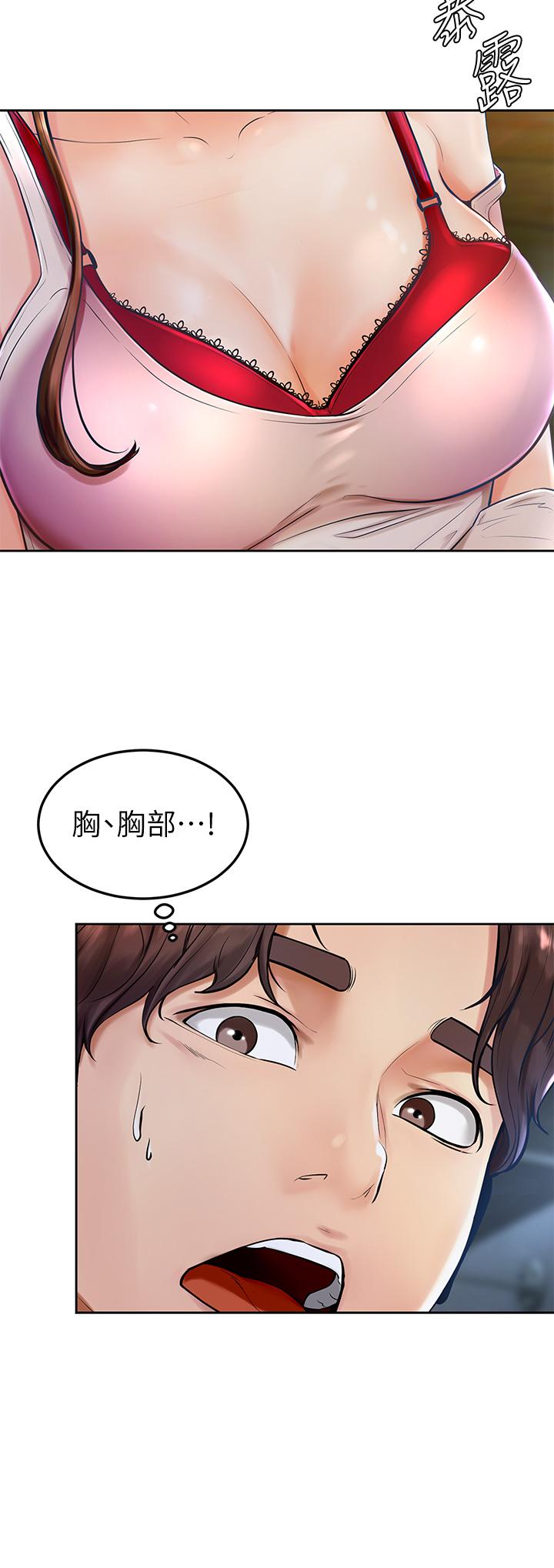 第1話-和體育系性感女大生的相遇 - 第12.jpg页