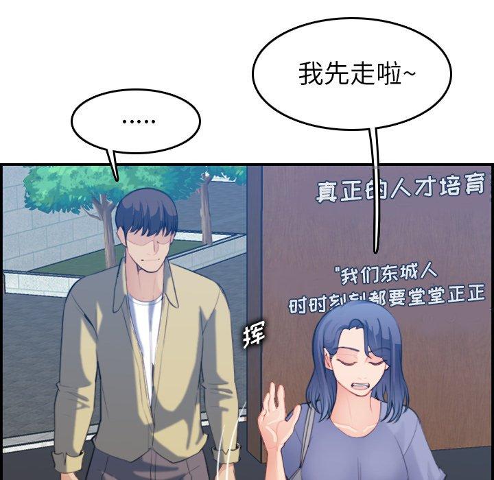 第21话 - 第110.jpg页