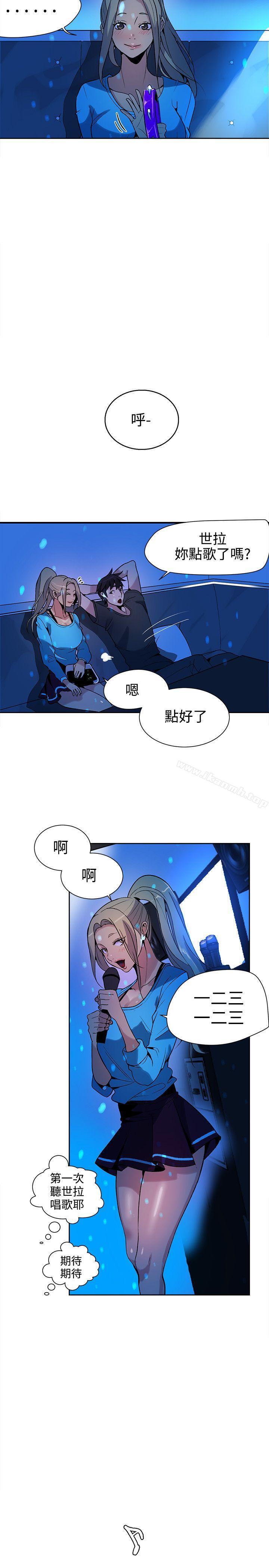 第27话 - 第8.jpg页