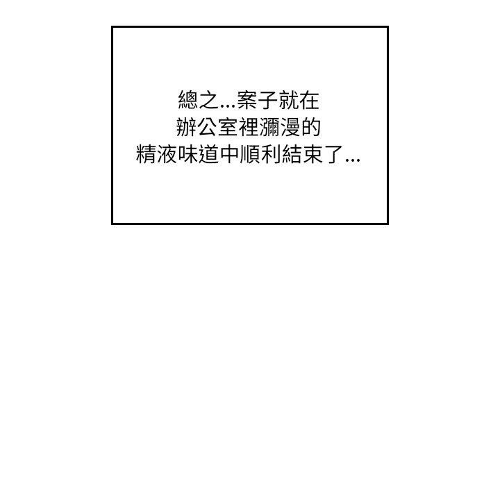 第10话 - 第84.jpg页
